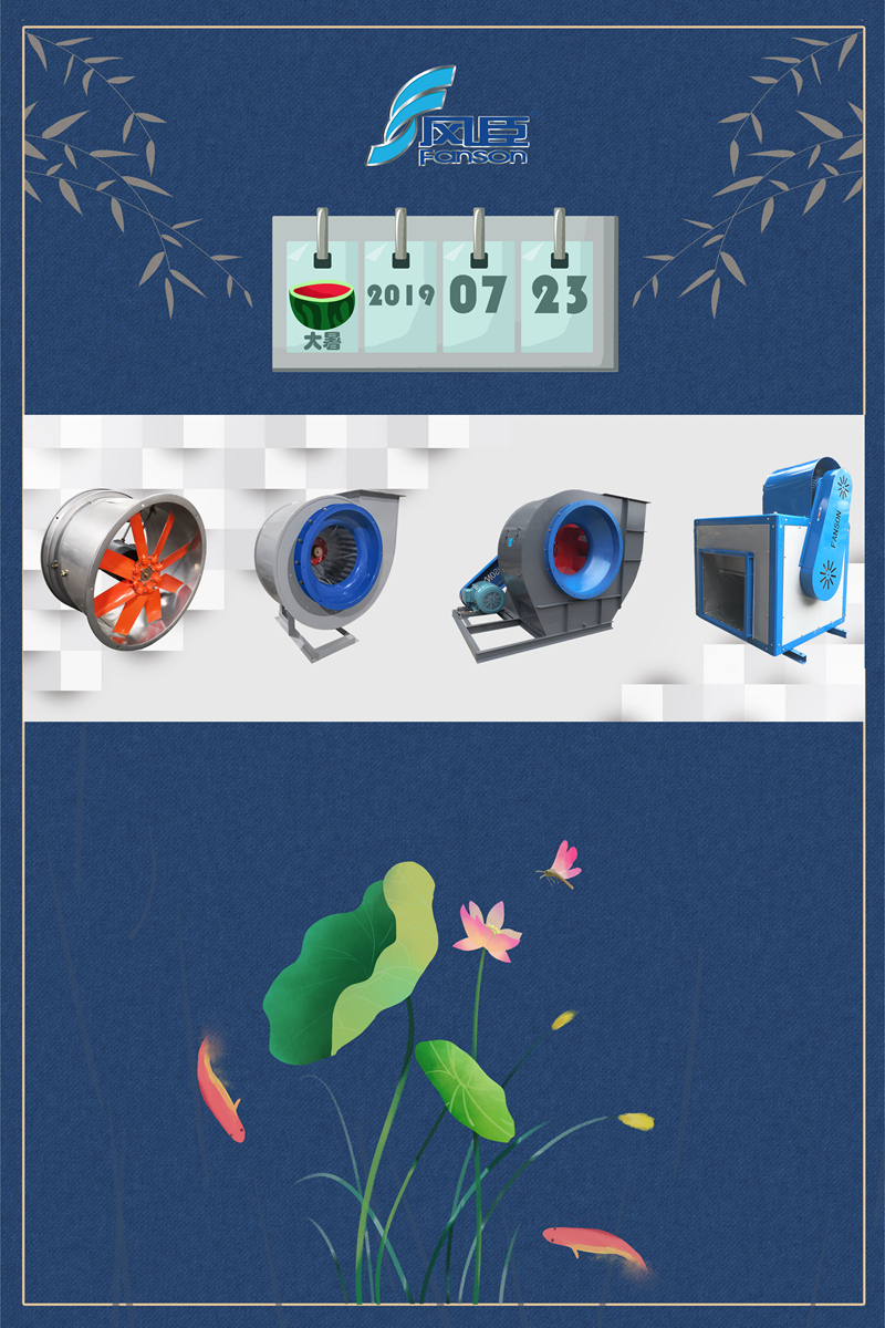 廣東的大暑真涼快！